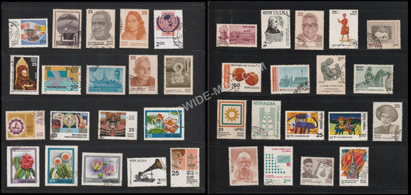 1977 INDIA Complete Year Pack Used