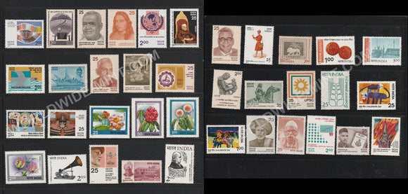 1977 INDIA Complete Year Pack MNH