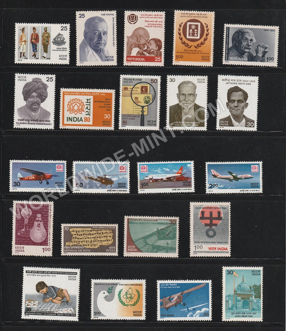 1979 INDIA Complete Year Pack MNH
