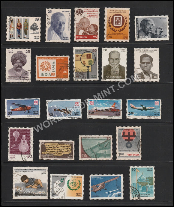 1979 INDIA Complete Year Pack Used