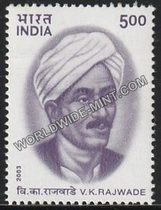 2003 V K Rajwade MNH