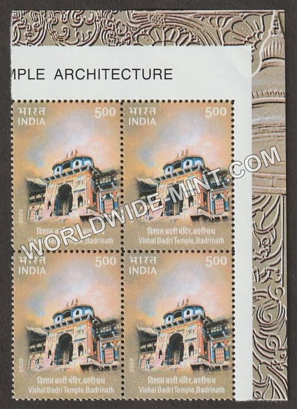 2003 INDIA TEMPLE ARCHITECTURE - VISHAL BADRI TEMPLE, BADRINATH Block of 4 MNH