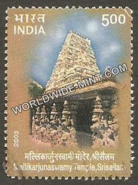 2003 INDIA TEMPLE ARCHITECTURE - VISHAL BADRI TEMPLE, SRISAILAM Used Stamp