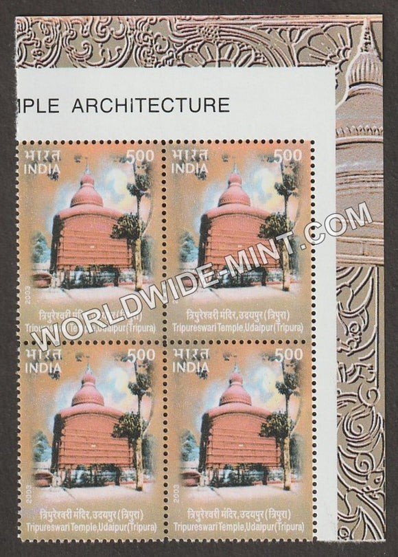 2003 INDIA TEMPLE ARCHITECTURE - TRIPURESHWARI TEMPLE, UDAIPUR Block of 4 MNH