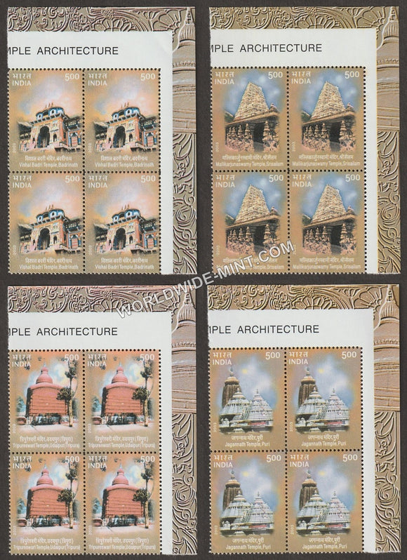 2003 INDIA TEMPLE ARCHITECTURE - Set of 4 Block of 4 MNH