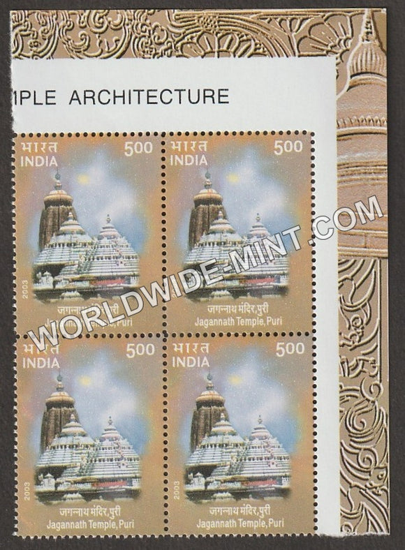 2003 INDIA TEMPLE ARCHITECTURE - JAGANNATH TEMPLE, PURI Block of 4 MNH
