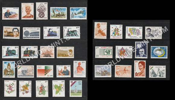 1993 INDIA Complete Year Pack MNH