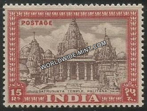 INDIA Satrunjaya Temple (Palitana, Gujarat)  1st Series (15r) Definitive MNH