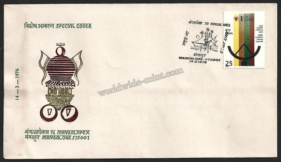 1976 Mangalapex 76 - Mangalapex  Coast Line, (Chariot of Sree Krishna Temple, Udupi) -Karnataka Special Cover #KA19