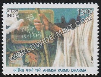 2019 Ahimsa Parmo Dharma-2 MNH