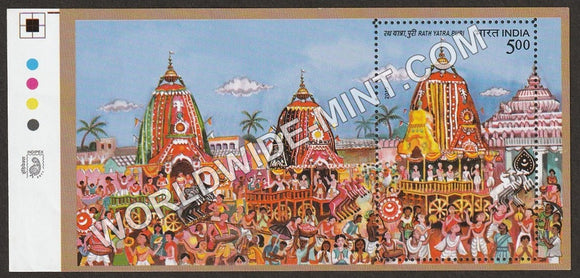 2010 Rath Yatra, Puri Miniature Sheet with Top Left Traffic Light Margin