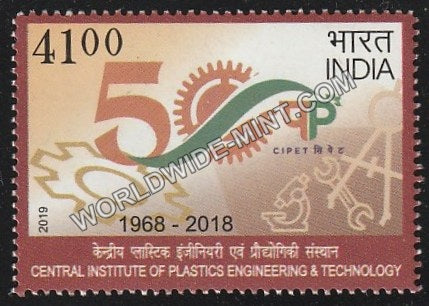 2019 Central Institue of Plastics Engineering & Technology MNH