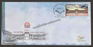 2022 INDIA 125 Years Sardar School Jodhpur FDC