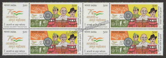 2023 INDIA Azadi ka Amrit Mahotsav - Netaji Subhash Chandra Bose, Mahatma Gandhi &  Bhagat Singh Block of 4 Setenant MNH