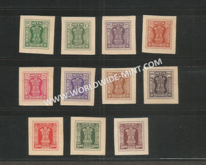 1976-1981 India Ashoka Lion Capital Service Stamp - Set of 11 - Imperf MNH