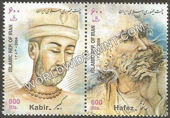 2004 Iran India Joint issue Setenant Pair