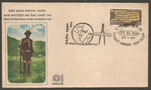 India International Stamp Exhibition 1980 - Philatelic Research Day Special Cover #DL1