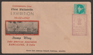 1962 First Philatelic Exhibition Stamp Wing, Indo - American Association Bangalore, (Indian Emblem Cancellation) Karnataka Special Cover #KA1a