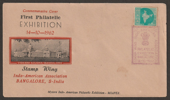 1962 First Philatelic Exhibition Stamp Wing, Indo - American Association Bangalore, (Indian Emblem Cancellation) Karnataka Special Cover #KA1a