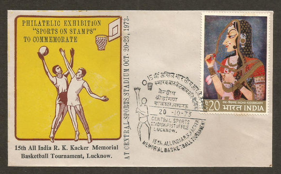 1973 15th All India R.K.Kacker Memorial Basketball Tournament - Philatelic Exhibition Sports on Stamps Special Cover #UP2