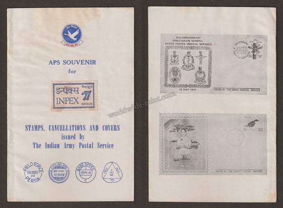 1977 APS SOUVENIR FOR INPEX '77 BROCHURE WITH STAMPS FPO NO.: 520