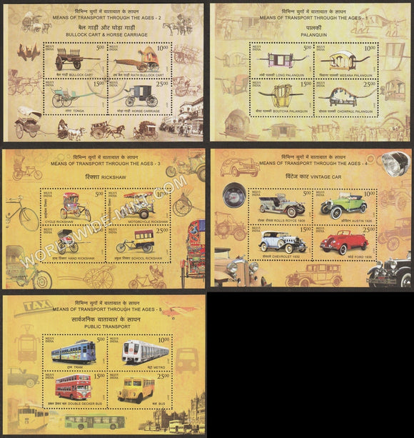 2017 Means of Transport - Set of 5 MS Miniature Sheet