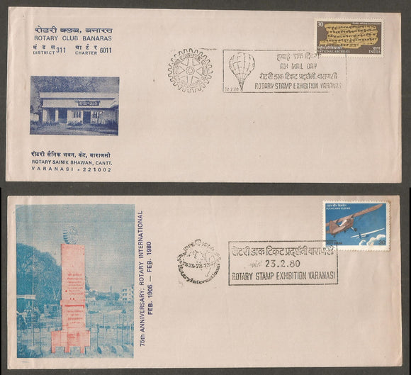 Rotary Stamp Exhibtion Varanasi 1980 - Set of 2 Special Cover #BH42
