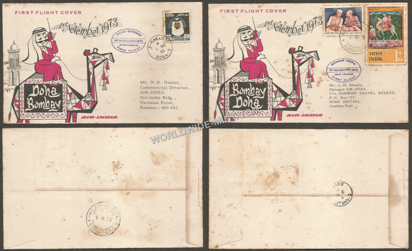 1973 Air India Bombay - Doha Set of 2  First Flight Cover #FFCA2