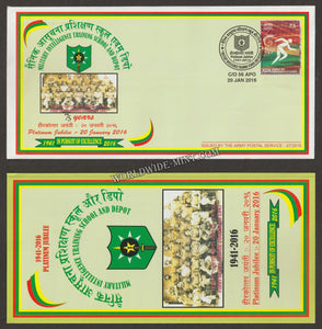 2016 INDIA MILITARY INTELLIGENCE TRAINING SCHOOL PLATINUM JUBILEE APS COVER (20.01.2016)