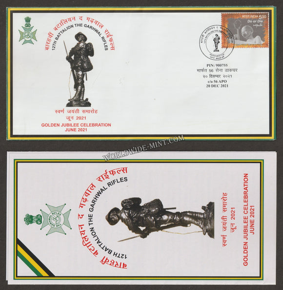 2021 INDIA 12TH BATTALION THE GARHWAL RIFLES GOLDEN JUBILEE APS COVER (20.12.2021)