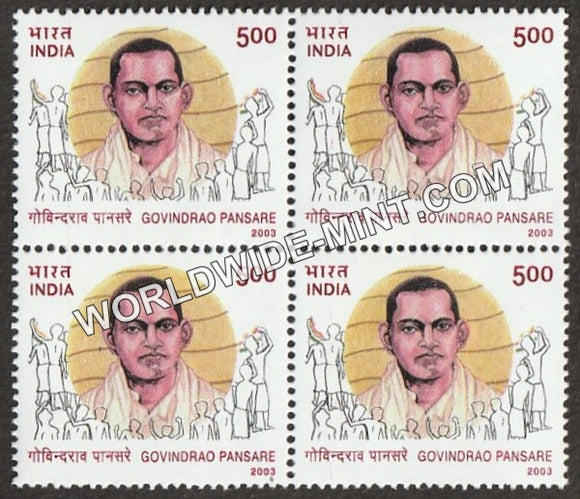 2003 Govindrao Pansare Block of 4 MNH