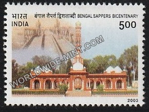 2003 Bengal Sappers Bicentenary MNH