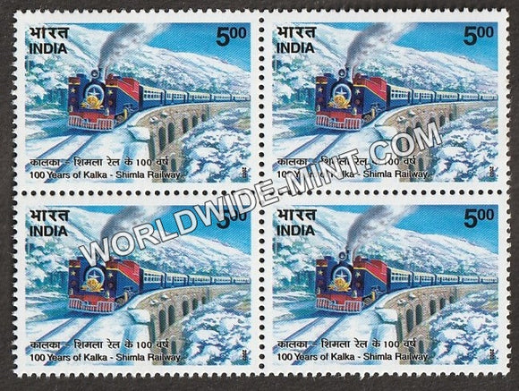 2003 100 Years of Kalka-Shimla Railway Block of 4 MNH