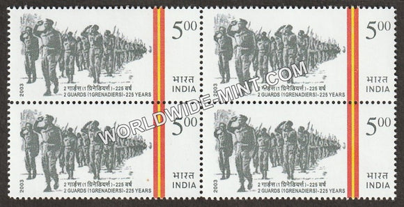 2003 2 Guards 1 Grenaiers 225 Years Block of 4 MNH