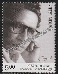 2003 Harivansh Rai Bachchan MNH