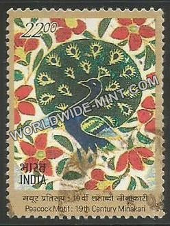 2003 India-France Joint Issue - Peacock Motif - Used Stamp