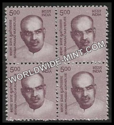 INDIA Shyama Prasad Muherjee 11th Series (5 00 ) Definitive Block of 4 MNH