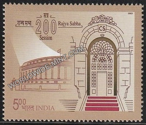 2003 200th Session of Rajya Sabha MNH