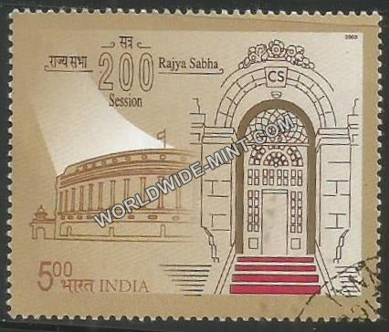 2003 200th Session of Rajya Sabha Used Stamp