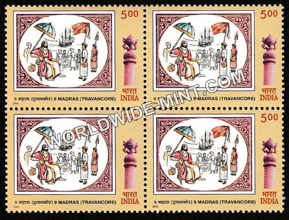 2004 9 Madras Regiment (Travancore) Block of 4 MNH