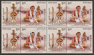 2020 INDIA Musical Instruments of Wandering Minstrels - Surando - Setenant Block MNH