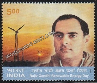 2004 Rajiv Gandhi Renewable Energy Day MNH