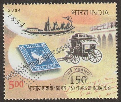 2004 150 Years Of India Post-Mail Steamer MNH