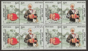 2020 INDIA Musical Instruments of Wandering Minstrels - Burrakatha - Setenant Block MNH