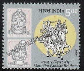 2004 Marudhu Padiar Brothers MNH