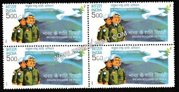 2004 UN Peacekeeping Operations Indian Block of 4 MNH