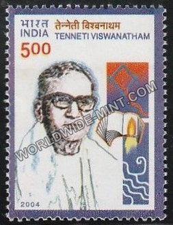 2004 Tenneti Viswanatham MNH