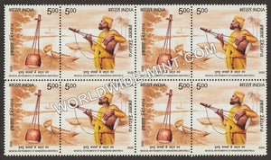 2020 INDIA Musical Instruments of Wandering Minstrels - Ektara - Setenant Block MNH