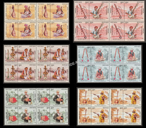 2020 INDIA Musical Instruments of Wandering Minstrels Set of 6 Setenant Block MNH