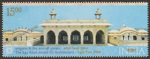 2004 The Aga Khan Award for Architecture-Agra Fort- Khas Mahal MNH